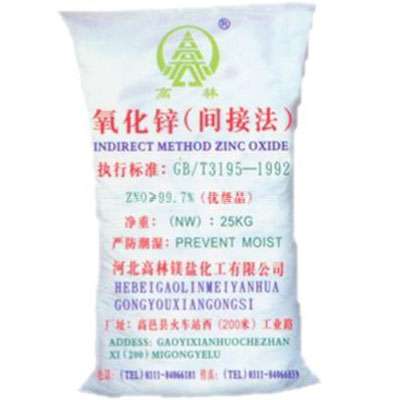 阿勒泰氧化锌技术指标