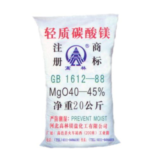阿勒泰重质碳酸镁产品特点